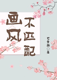 我被宿敌校草标记了