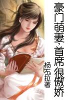 女配人设又崩了