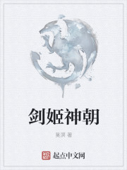 传说中勇者的传说小说