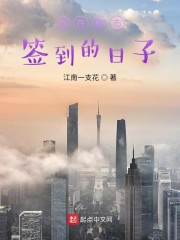 咖啡与香草漫画