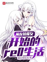 灵境行者最新章节列表
