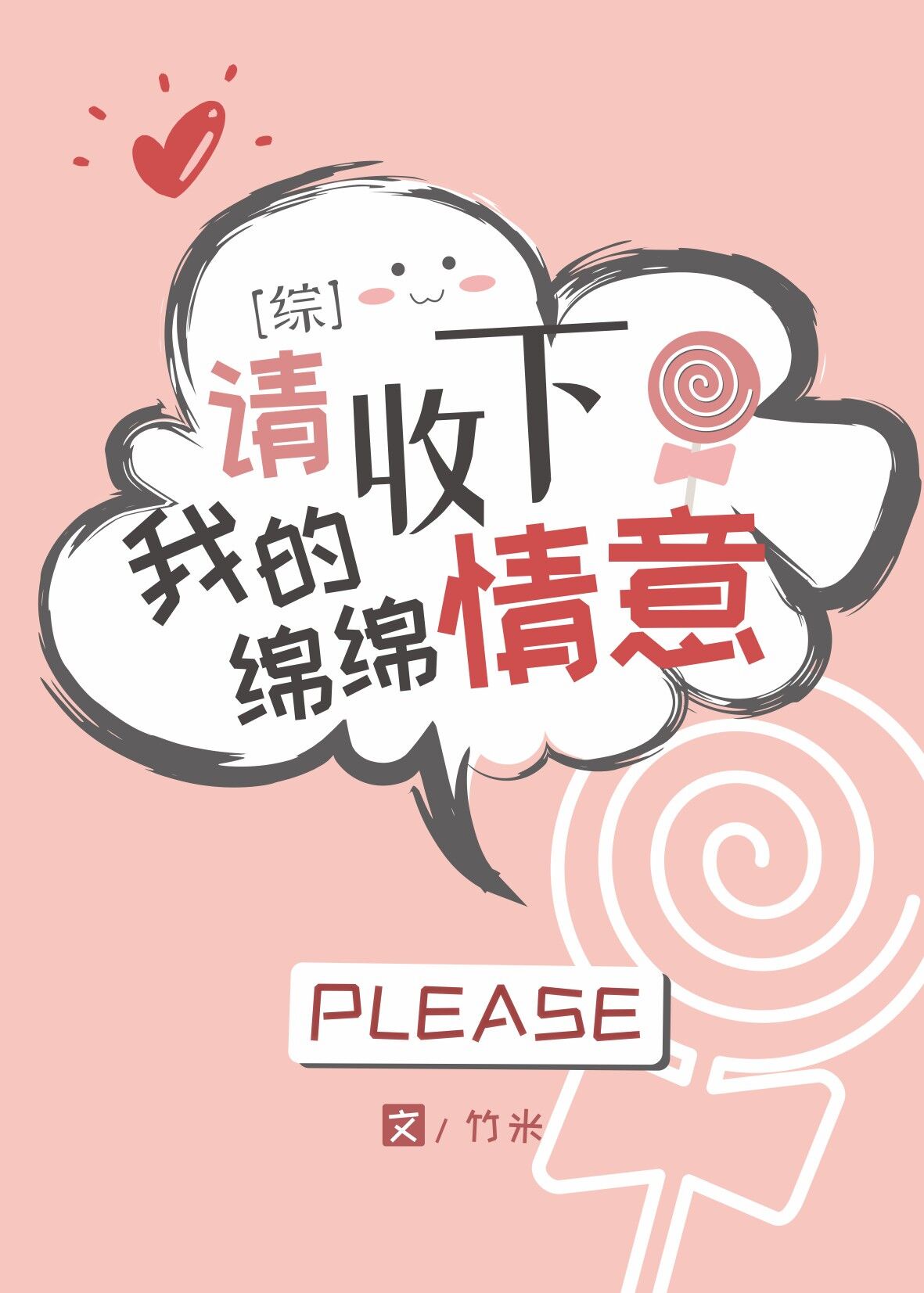 如何把女朋友弄成小喷泉图片