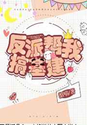 光之镇