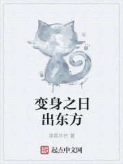 波多吉衣