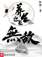 小次郎改名小四郎
