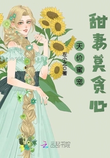 我的娇娇啊