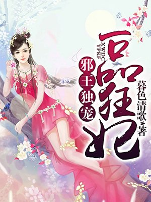伊藤润二