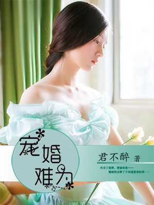 一生一世美人骨电视剧免费观看完整