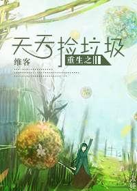 美剧欲奴第一季完整版