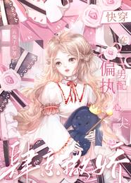 少年号app学生安装