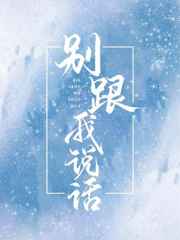 全员加速中第一季完全版