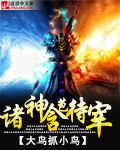 东北黑帮小说