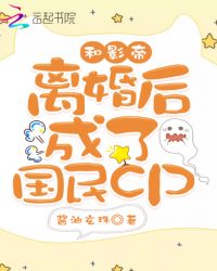 蜜柚污