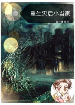 辣文阅读