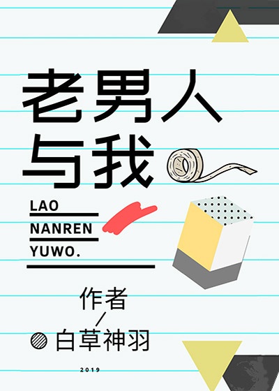 新金平瓶梅国语杨思版