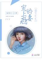 孽子石中玉完整版