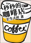 国产东北普通话对白