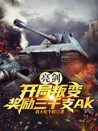 伊人22人成网