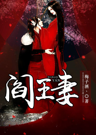 妖女直播5