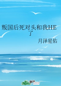 人妇交换出轨小说系列