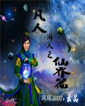 本尼和马丁私交不好