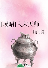 巜漂亮的家教2