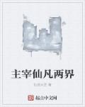 加勒比女海盗无删减版