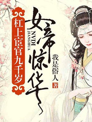 母岳