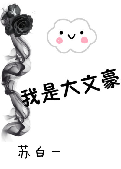 北条麻妃大战黑人hd