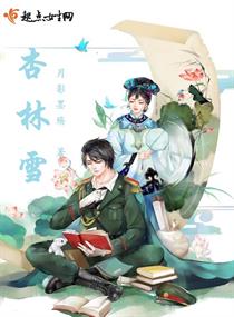 坏小姨