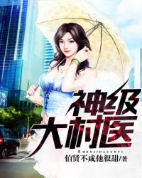 三妻四妾完整版免费观看