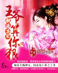 在闺房里被强高h