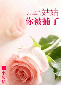 奇剑狂法师