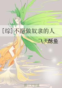 憨豆先生2