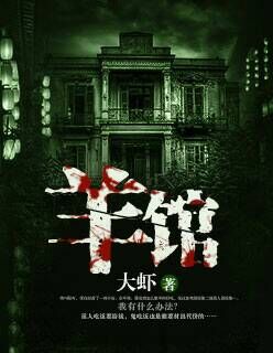 他摸着我的花蕊小说