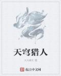 房间电影
