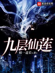 得弟啪 将文化传承到底