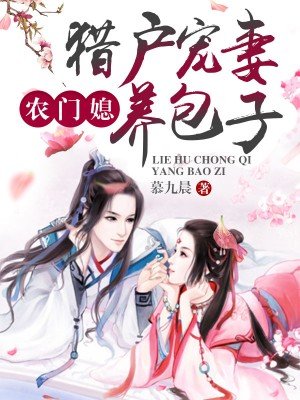 晚上被室友强女女百合