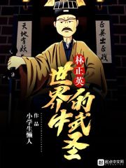 星期五之舞男