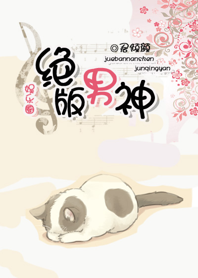 狠狠干夜夜撸