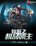 十大最污软件
