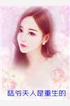 蓝光vr大师官网