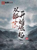 铁血战士4