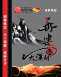 鬼灭之刃第一季在线观看免费完整版