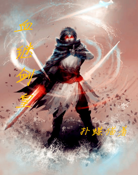 祥仔合集一区
