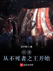 午夜被窝