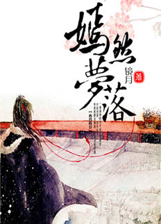 结城美纱