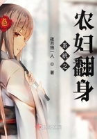快穿之享人生高h书包