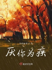 wow火上浇油