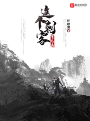 荒淫小镇